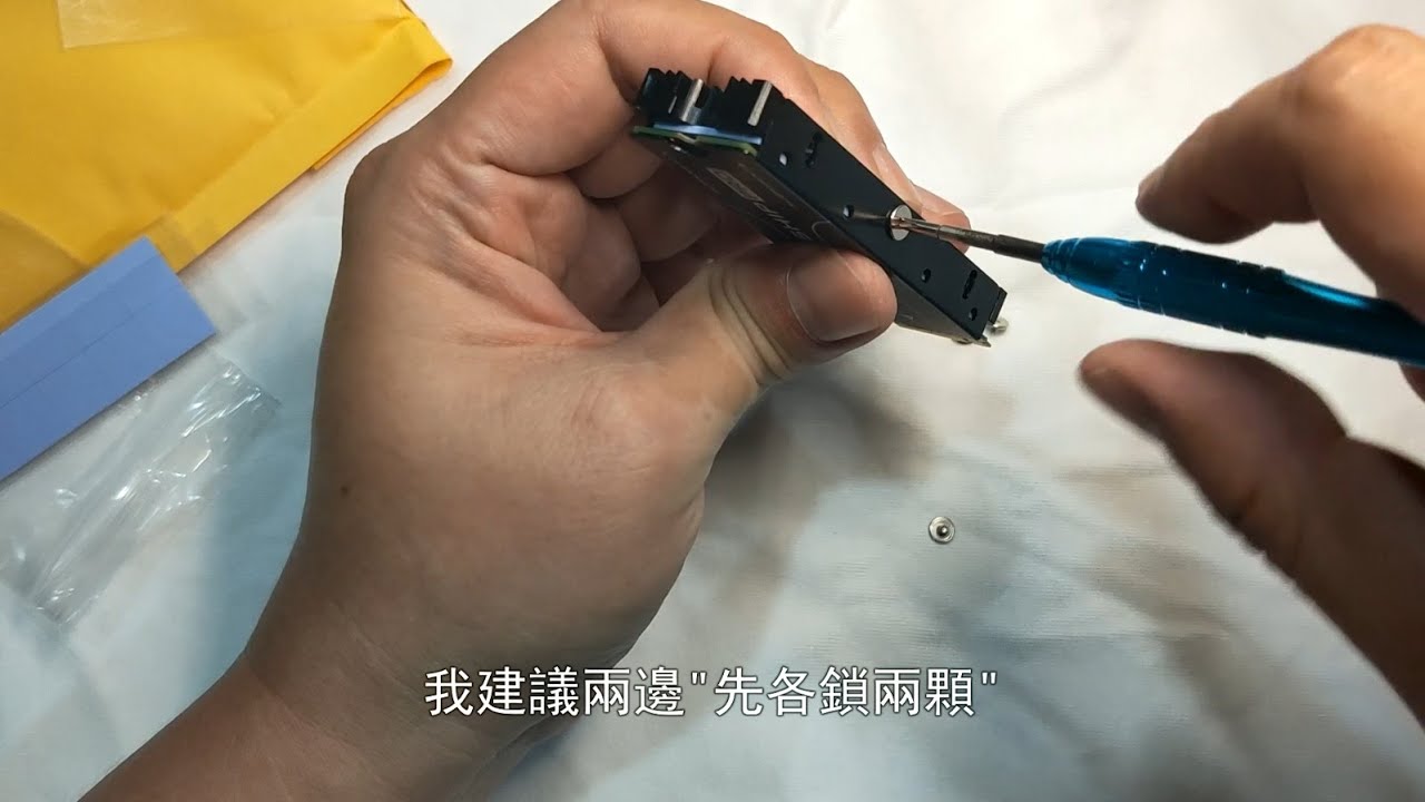 JEYI 佳翼 酷冷旗艦安裝教學，此安裝教學適用所有酷冷系列M.2散熱器（目前有兩款酷冷散熱片支援安裝在PS5 M.2 SSD位置，且安裝之後可以蓋回硬碟上蓋）