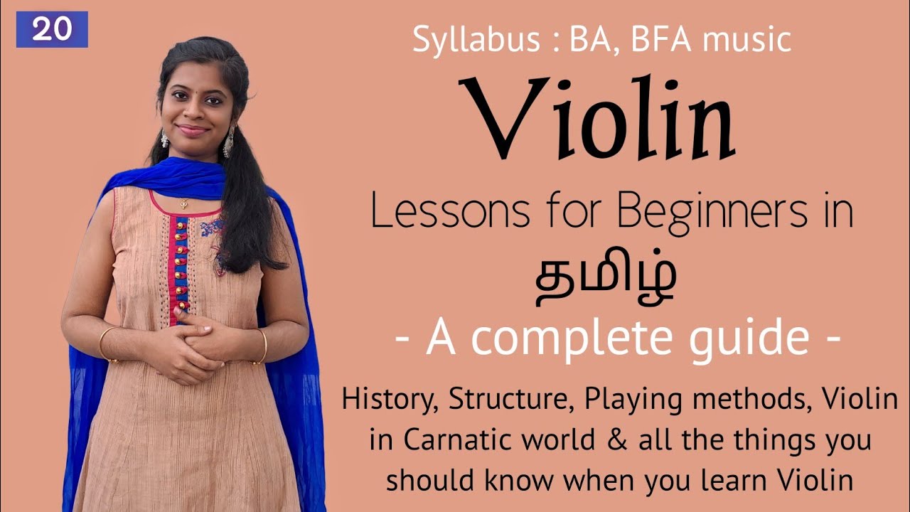 A complete Violin Tutorial | For all Beginners, Learners & Students of BA and BFA Music | in Tamil