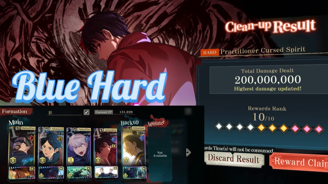 (GLB) Blue Sweep Hard Mode ! 10/10 Cleared !! Jujutsu Kaisen Phantom Parade !