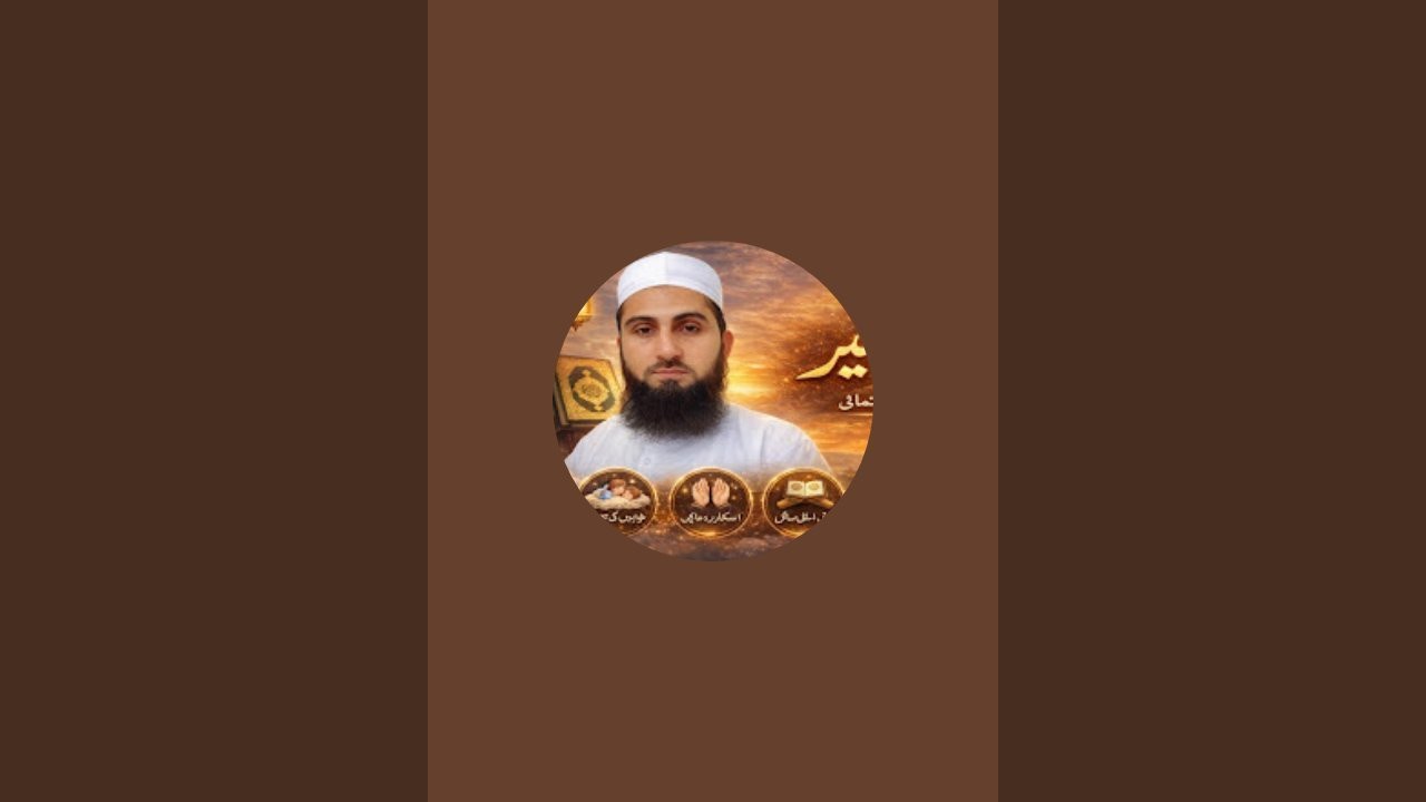 khuwab ki tabeer خواب کی تعبیر  is live!