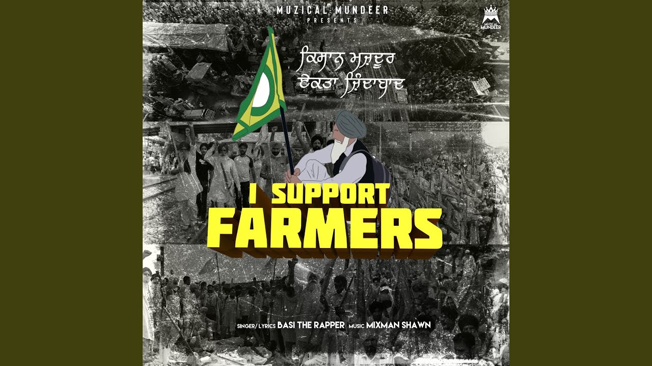 I Support Farmers
