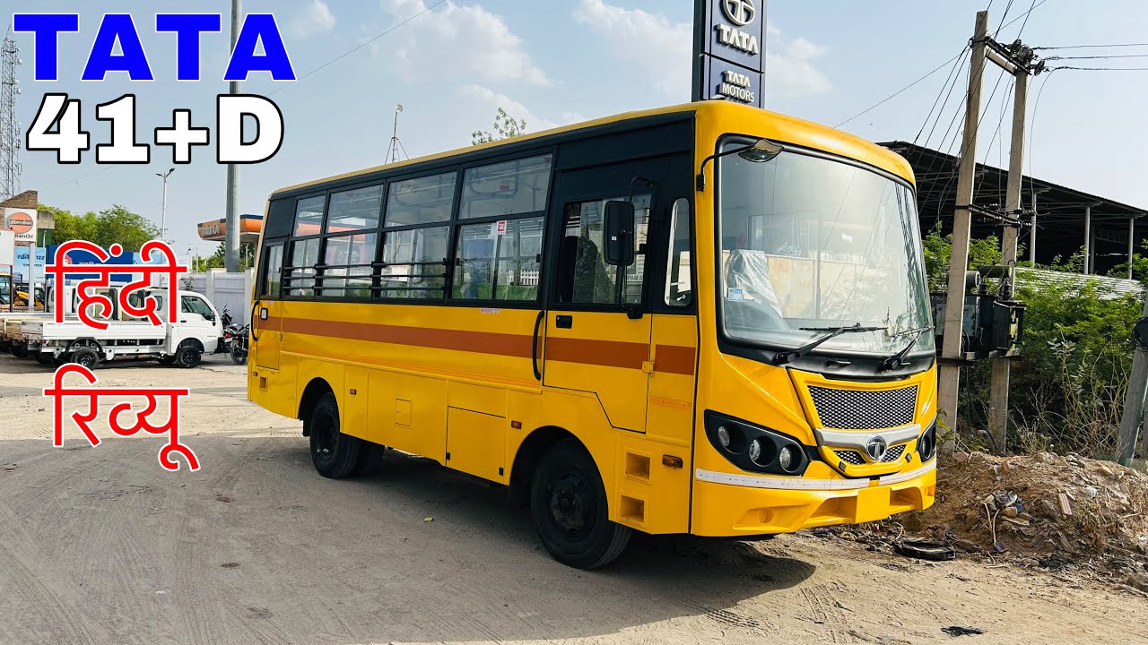 Tata 412 LP 41+D School Bus BS6 2025 Model Review (Price, Features, Mileage)