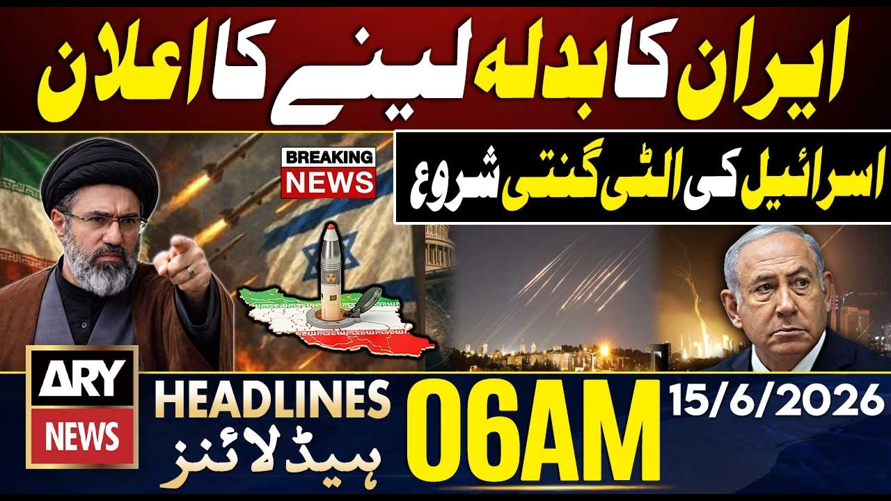 Iran Big Action - Israel In Trouble - War Updates | ARY News 6 AM Headlines | 15th June 2026