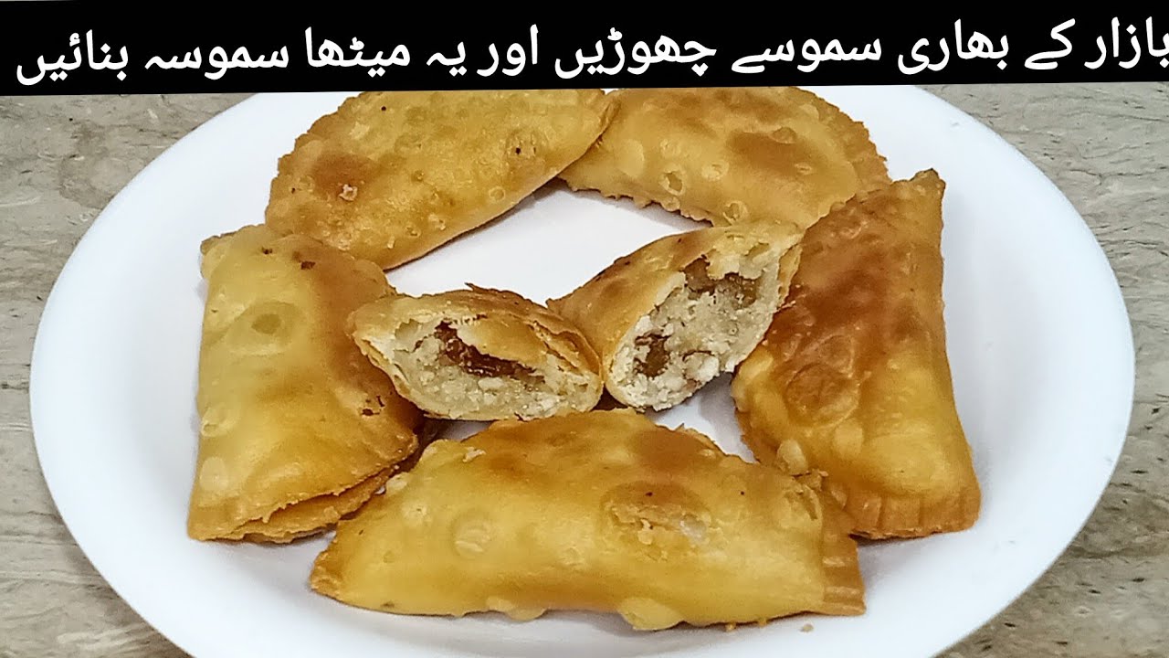 RAMAZAN SPECIAL MEETHA SAMOSA RECIPE | NOOR KA KITCHEN 