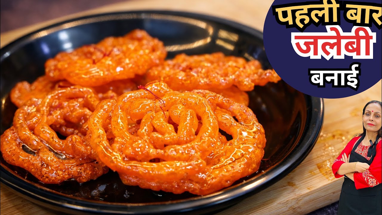 सिर्फ 5 मिनट में करारी जलेबी 😍 Instant Crispy Magic!
