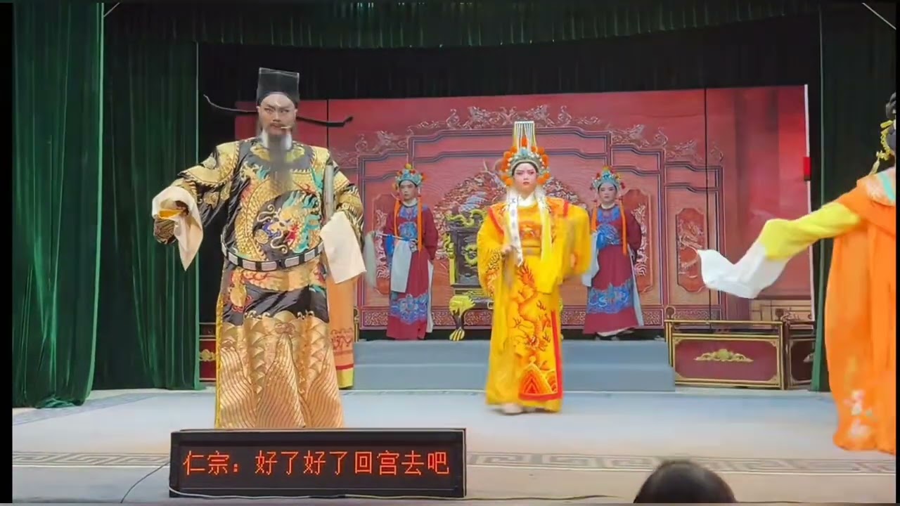 #戲曲 #傳承 #中華文化 #opera 