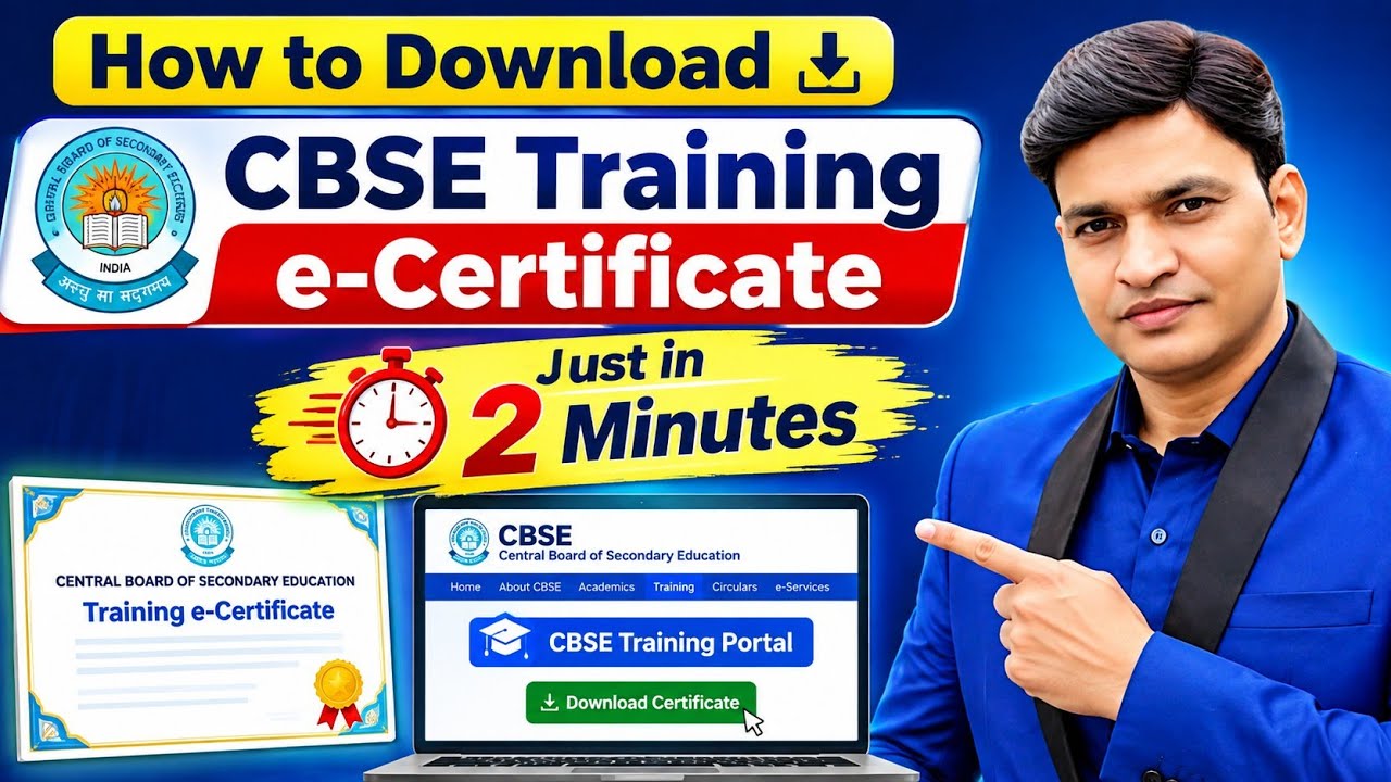 How to download CBSE  Training e-Certificate just in 2 minutes 