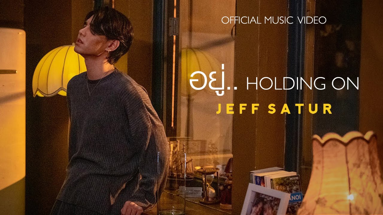 อยู่.. (HOLDING ON) - JEFF SATUR [OFFICIAL MV]