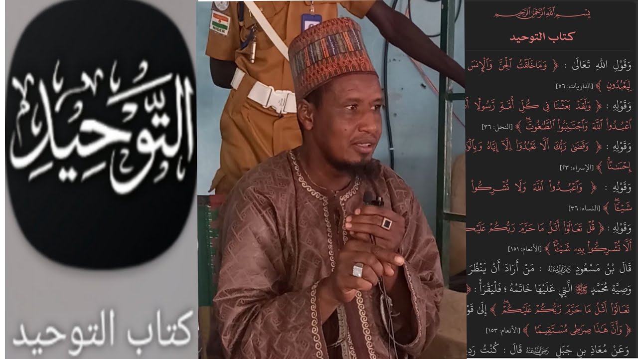 Karatun KiTab attauhid tareda Sheikh Isa musa Tugunus