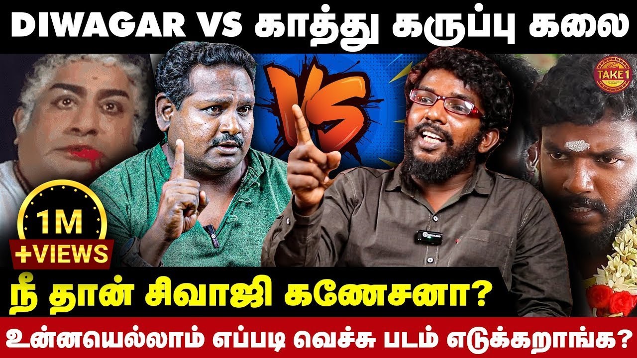 Instagram sanjay ramasamy-யை  வெச்சு செய்த காத்து கருப்பு கலை  | 100 % fun interview