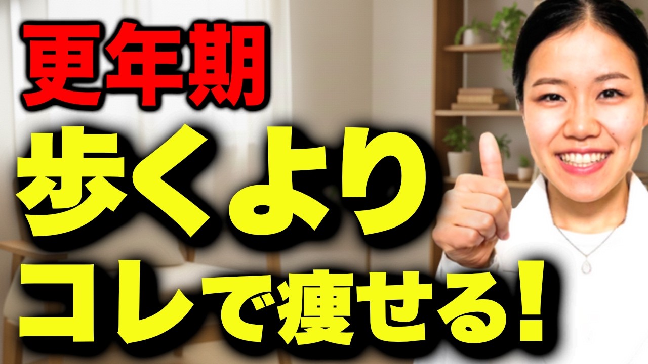 【知らなきゃ損】運動してもお腹の脂肪が落ちない負のループを断ち切る「3つの食事術」ダイエット