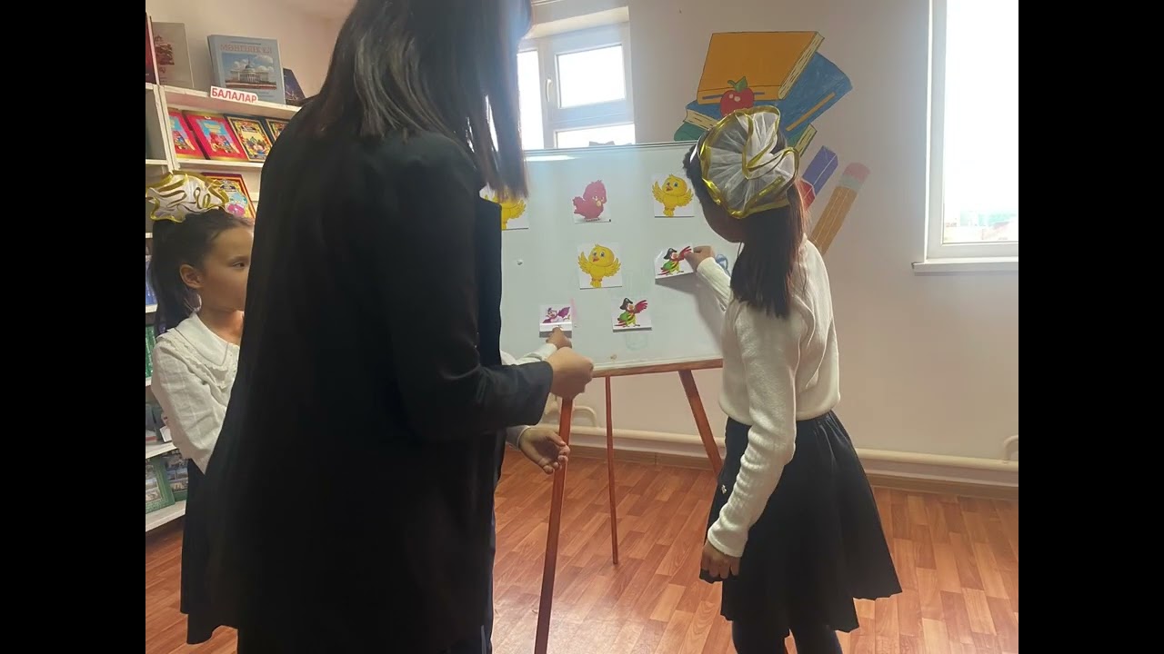 Кітапханалық шара«Сиқырлы қоржын»викториналық ойыны 22 ноября 2022 г.