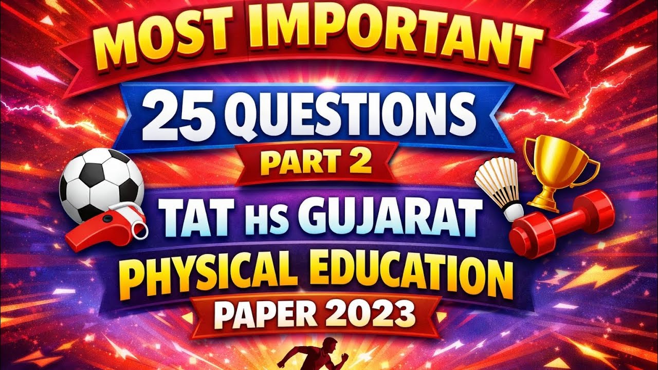 🔥TAT HS Gujarat 2023 Physical Education Paper 🔥25 સૌથી મહત્વના પ્રશ્નો Part 2 | Sure Shot Selection
