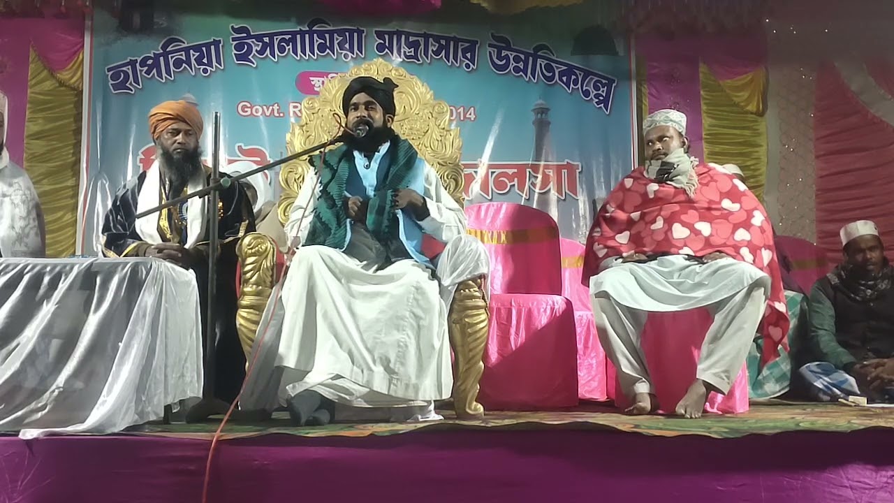 Hafij Amirul Islam choturbedi Bordhoman