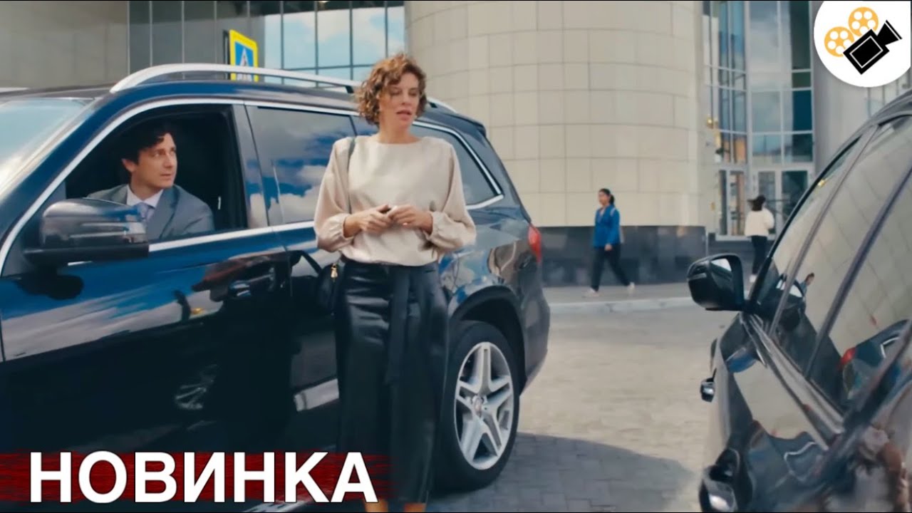 🔥 НОВЫЙ ВОСХИТИТЕЛЬНЫЙ ФИЛЬМ ТОЛЬКО ВЫШЕЛ! НА РЕАЛЬНЫХ СОБЫТИЯХ! 