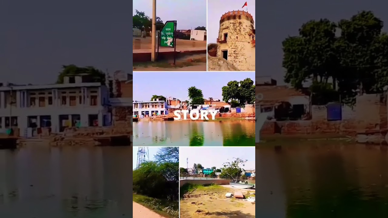 rupbas Bharatpur Rajasthan Rj05