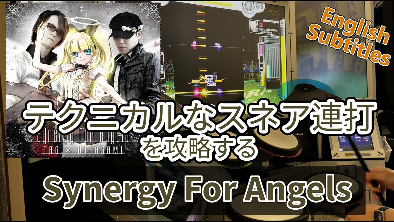 (解説付き)GITADORA  Synergy For Angles EXT-D Lv. 8.50 FullCombo