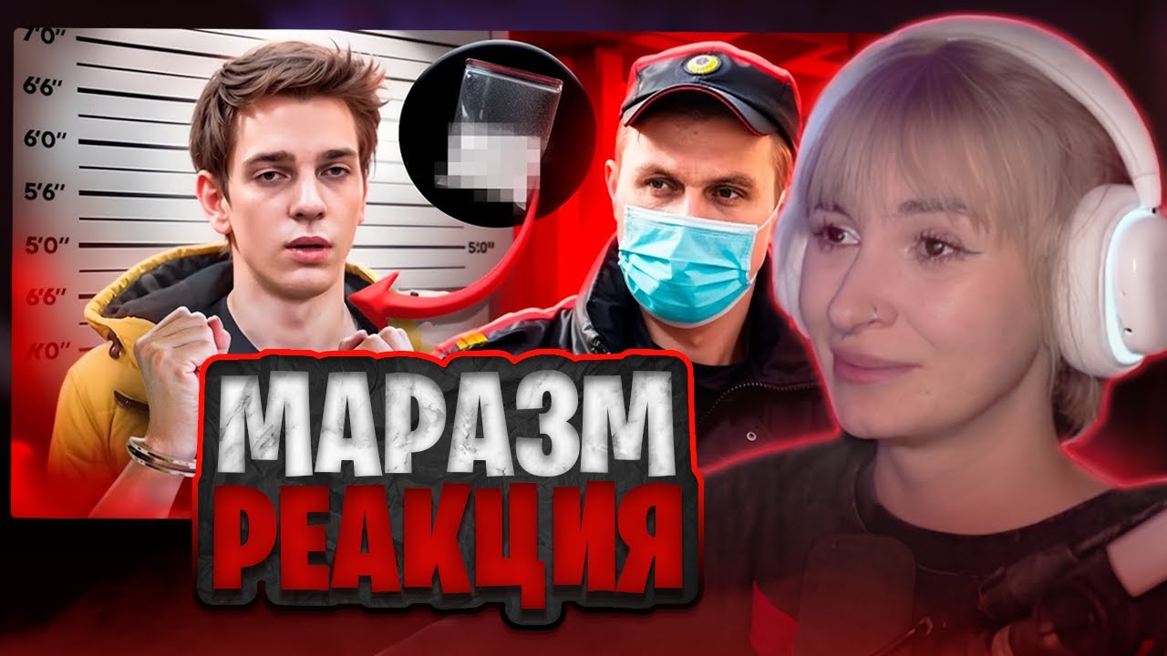 НЕЛЯ РЕЙ СМОТРИТ: ПОДРОСТКИ ЗАКЛАДЧИКИ, КОТОРЫХ ПОЙМАЛИ И СНЯЛИ НА КАМЕРУ