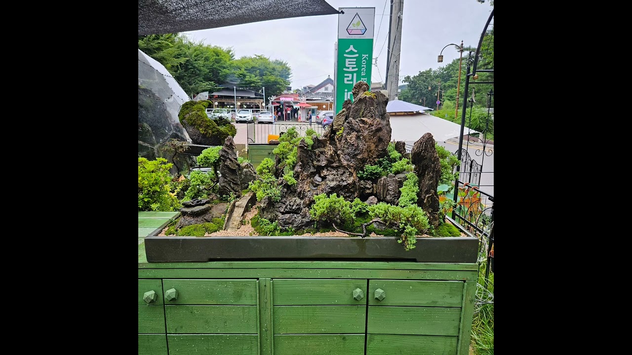 산수분경