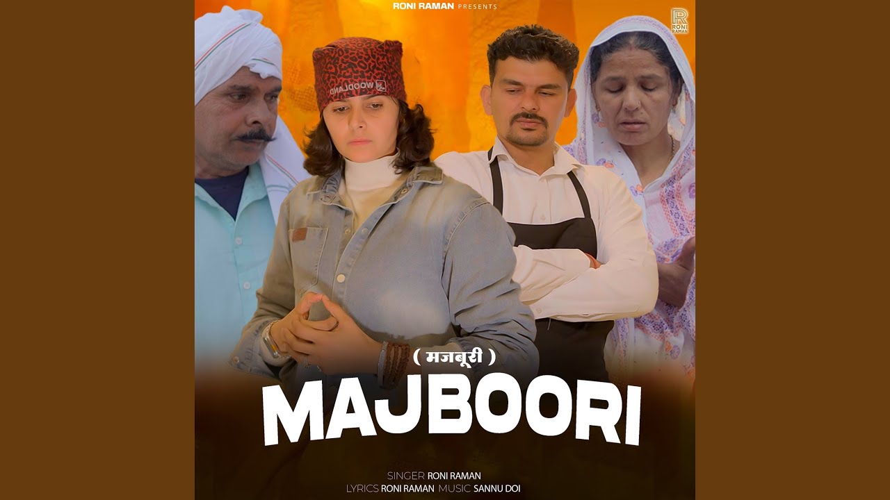 Majboori