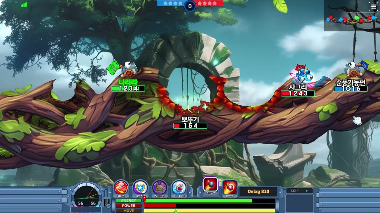 포트리스3블루 2K블루 아레나 / 외나무다리 맵 / 주탱 : 캐논