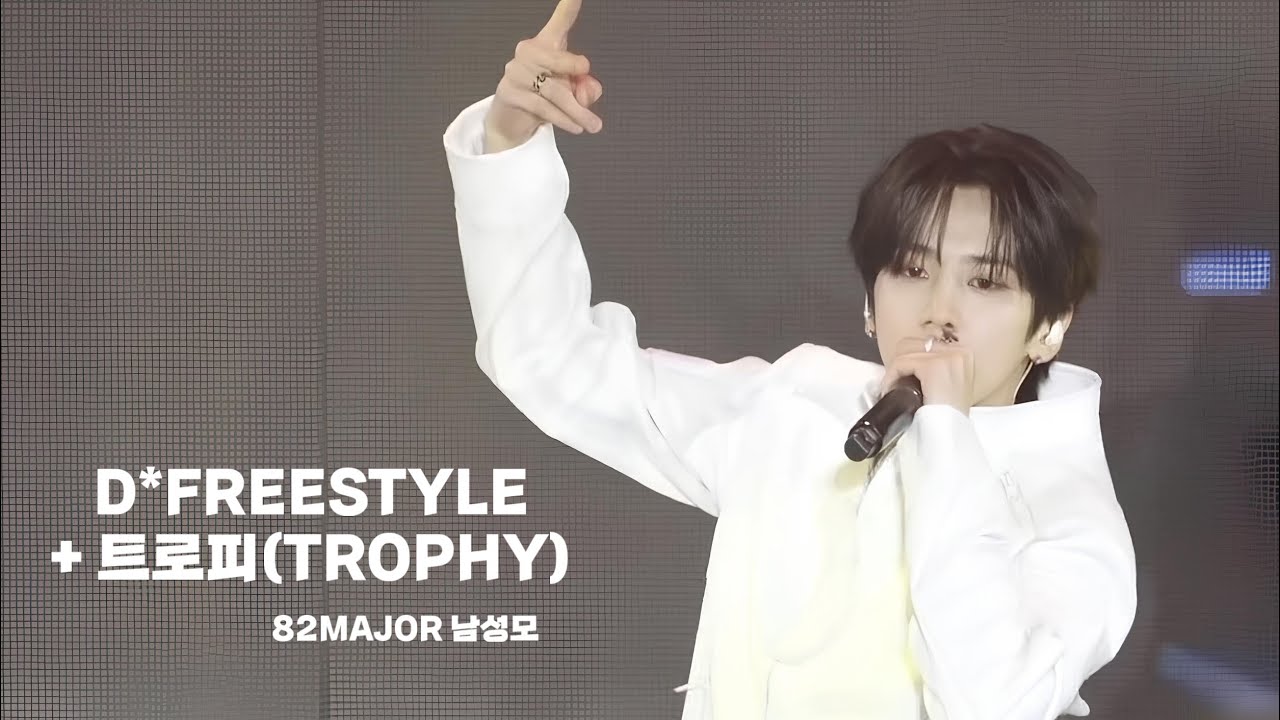 [4K] 260211 ‘D*FREESTYLE + 트로피(TROPHY)’ 남성모 직캠 | 82MAJOR NAMSEONGMO FANCAM | 디어워즈 DAWARDS