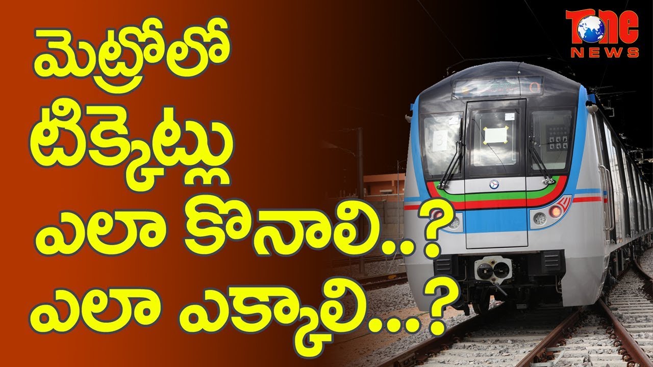 Where To Buy Ticket In Hyderabad Metro And How To Get In?