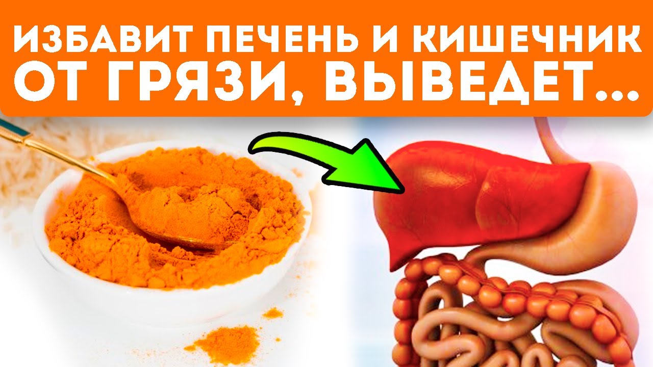 Боже, почему я раньше этого не знал!? Вот как карри сильно изменяет состояние всего тела