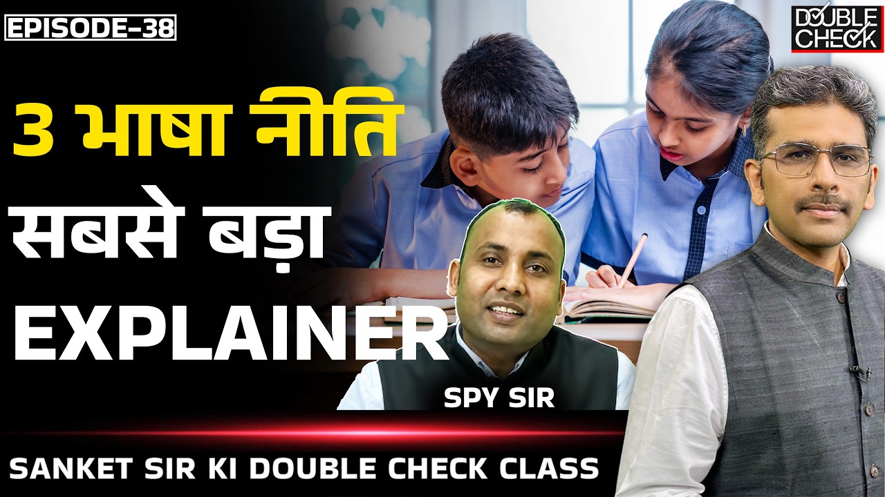 Eye Opening Explainer On 3 Language Formula| SPY Sir| Sanket Upadhyay