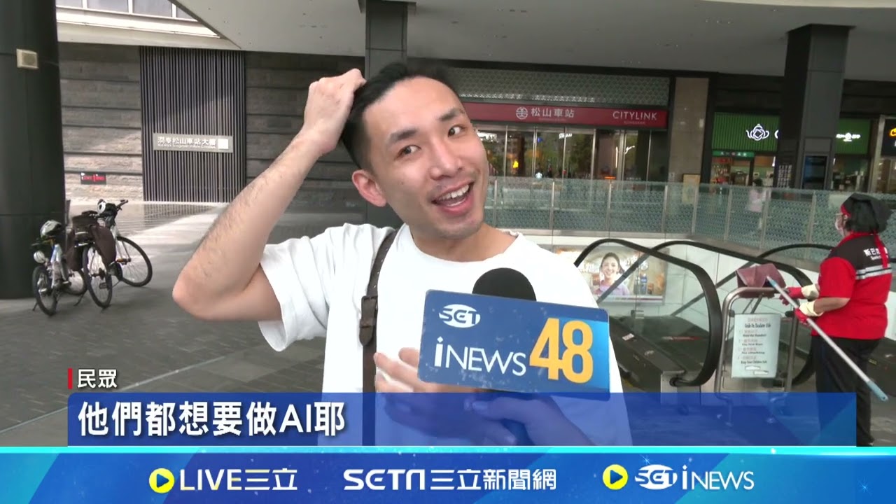 賺最多! 電子業平均月薪6萬元奪冠 半導體5.9萬│94看新聞