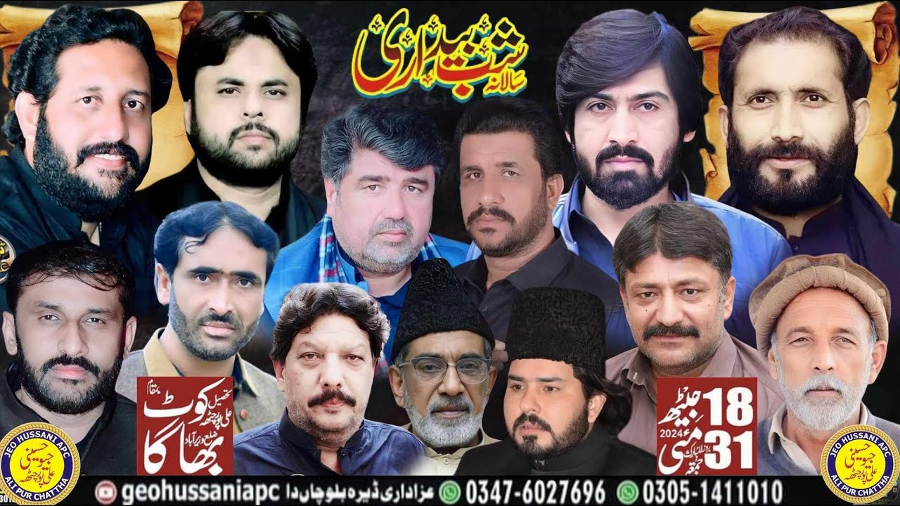#livemajlis 18 Jaith 31 may 2024 Kot Bhagga nzd Ali Pur Chattha Wazirabad