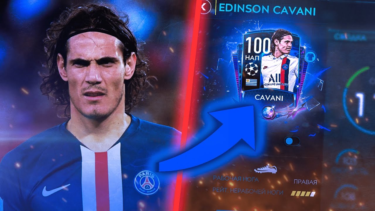 Review CAVANI &ldquo;Champions League&rdquo;/Fifa mobile 20
