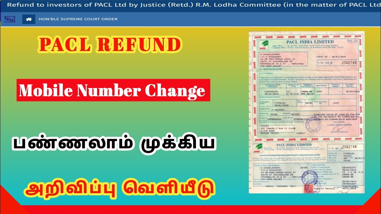Pacl new update - 2022 tamil ///  pacl new mobile number update online  tamil /// @TrickyPrabin