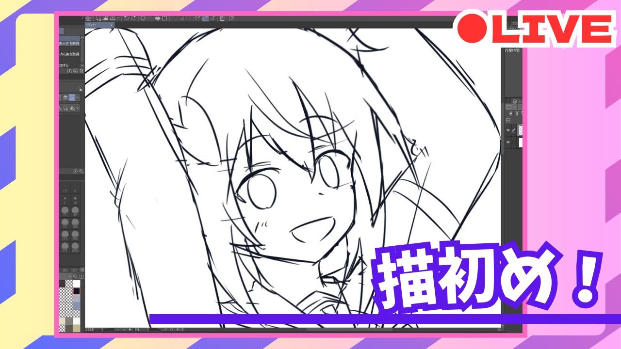 【お絵描き配信】あけおめ！描き初めします！ #お絵描き配信 #新人Vtuber