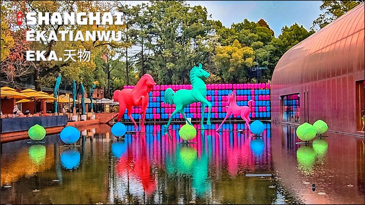 Shanghai Hidden Gem Check-in! EKA Tianwu Fantasy Journey 4K HDR Ultra Immersive