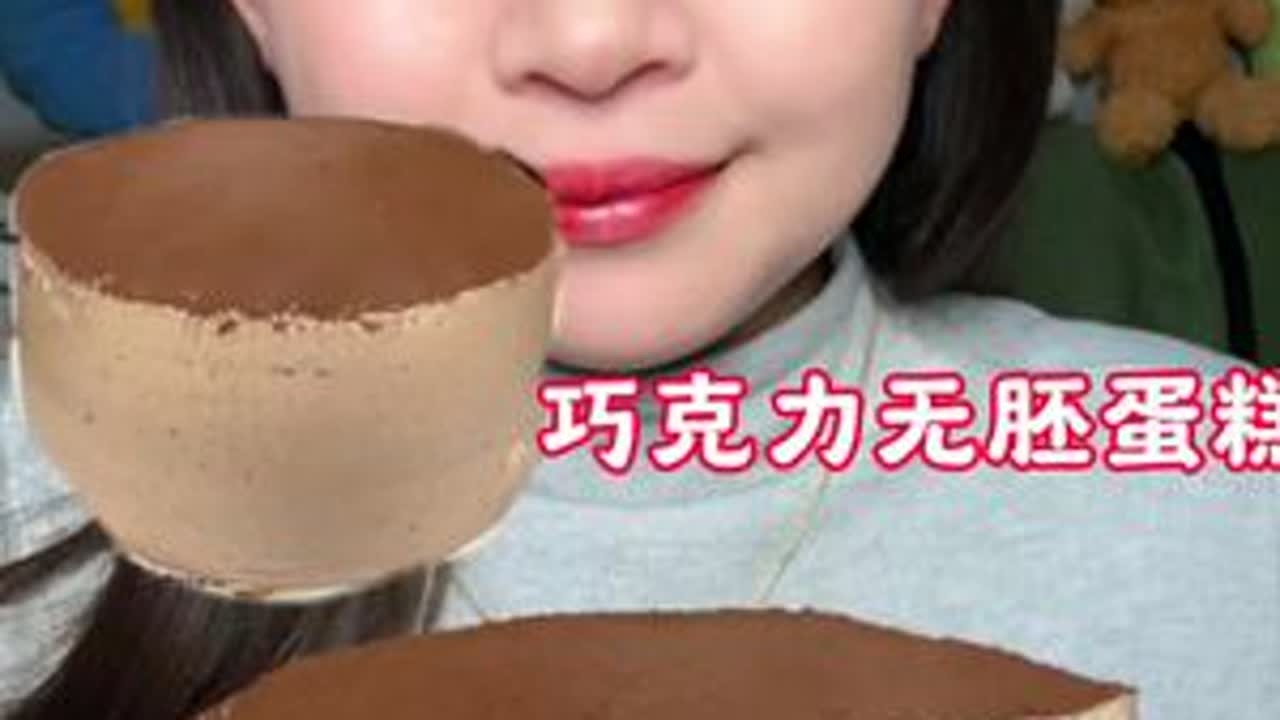 #吃货一枚鉴定完毕 #巧克力#无胚奶油蛋糕