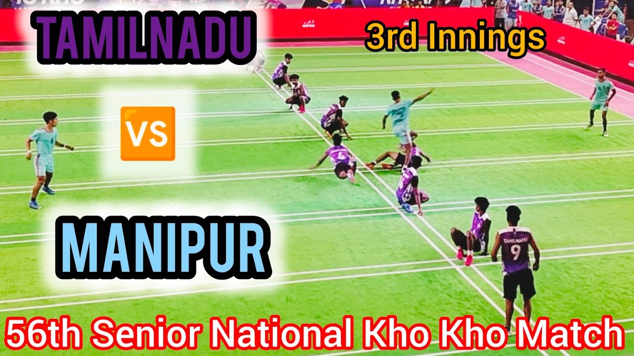Tamilnadu Vs Manipur Kho Kho Match || 3rd Innings || 56th Senior National Kho Kho Match
