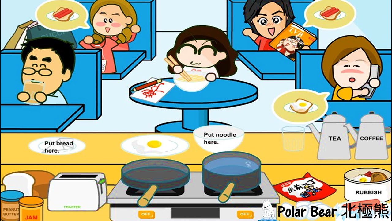 Hong Kong Restaurant丨HK Cafe (Flash Game)丨Maggie