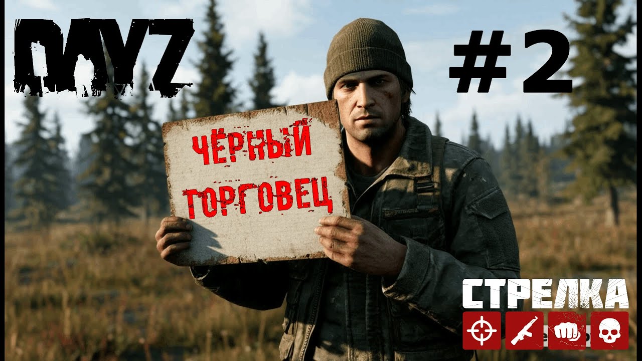 В поисках отмычки!