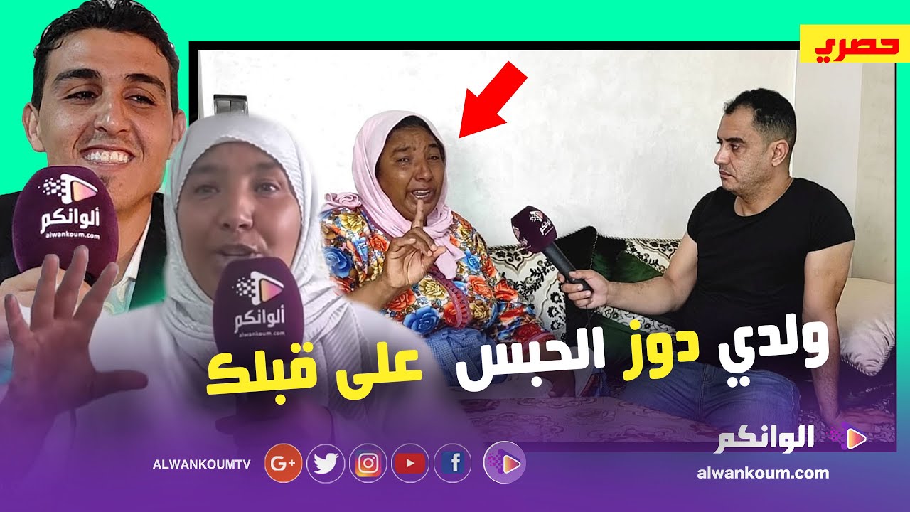 حصري... نعيمة البدوية تفضح منعم زوج ابنتها وتكشف عن مفاجأة