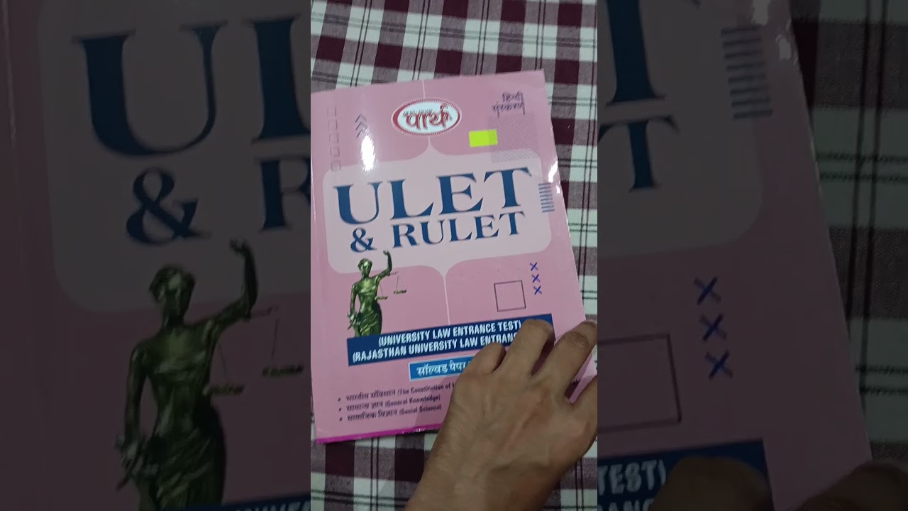 ULET & RULET  book 2024 @waseemllb @wifistudybyUnacademy @lockpickinglawyer