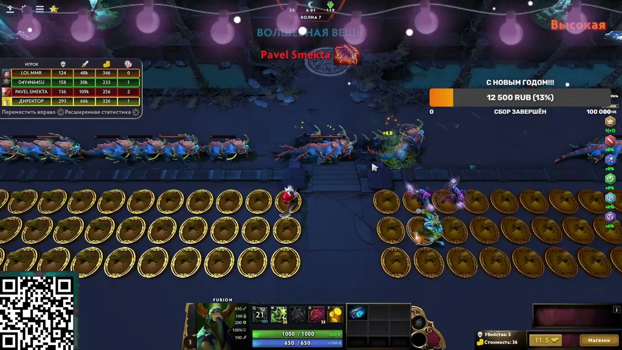 SpinTD Reborn Dota 2