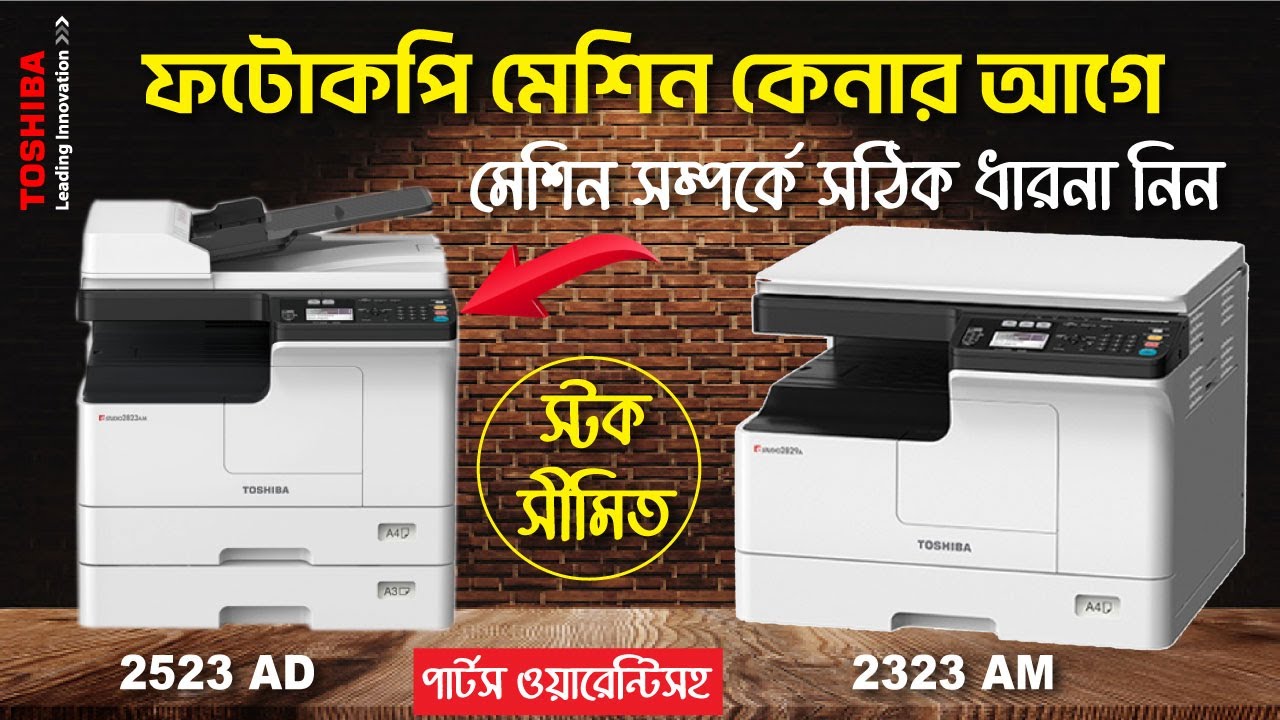 Toshiba estudio 2523AD или 2323AM: какой копировальный аппарат лучше? Цена на копировальный аппар...