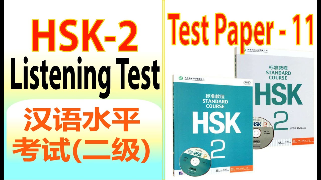 HSK 2 Listening Full Test | Chinese Proficiency Test HSK 2 (2026)