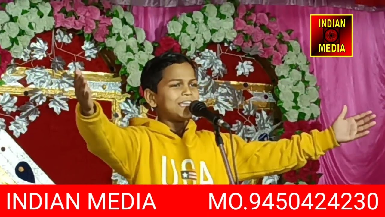 Abdullah mirganjvi all India Mushaira jarwal