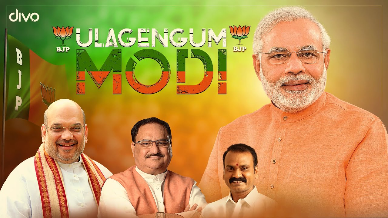 உலகெங்கும் மோடி | Ulagengum Modi Song | Haricharan | Ravi Raghunandan