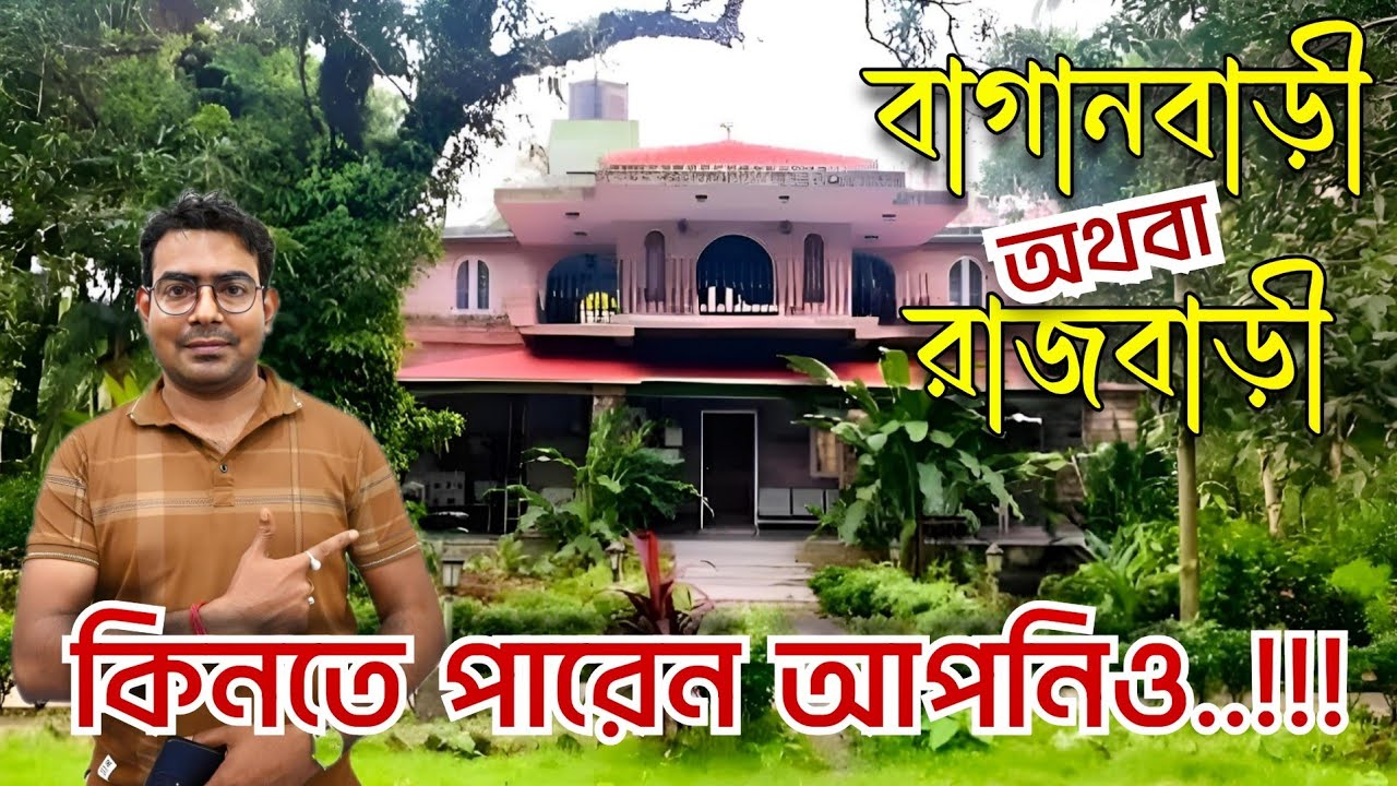 Farm House Sale | Mansion For Sale | Independent House Sale in Kolkata | Independent House For Sale