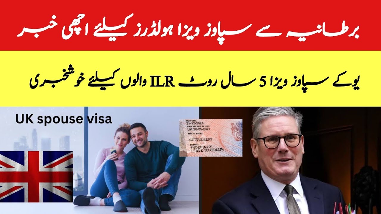 Good News For UK Spouse Visa 5-Year Route ILR Holders | Uk Immigration 2026