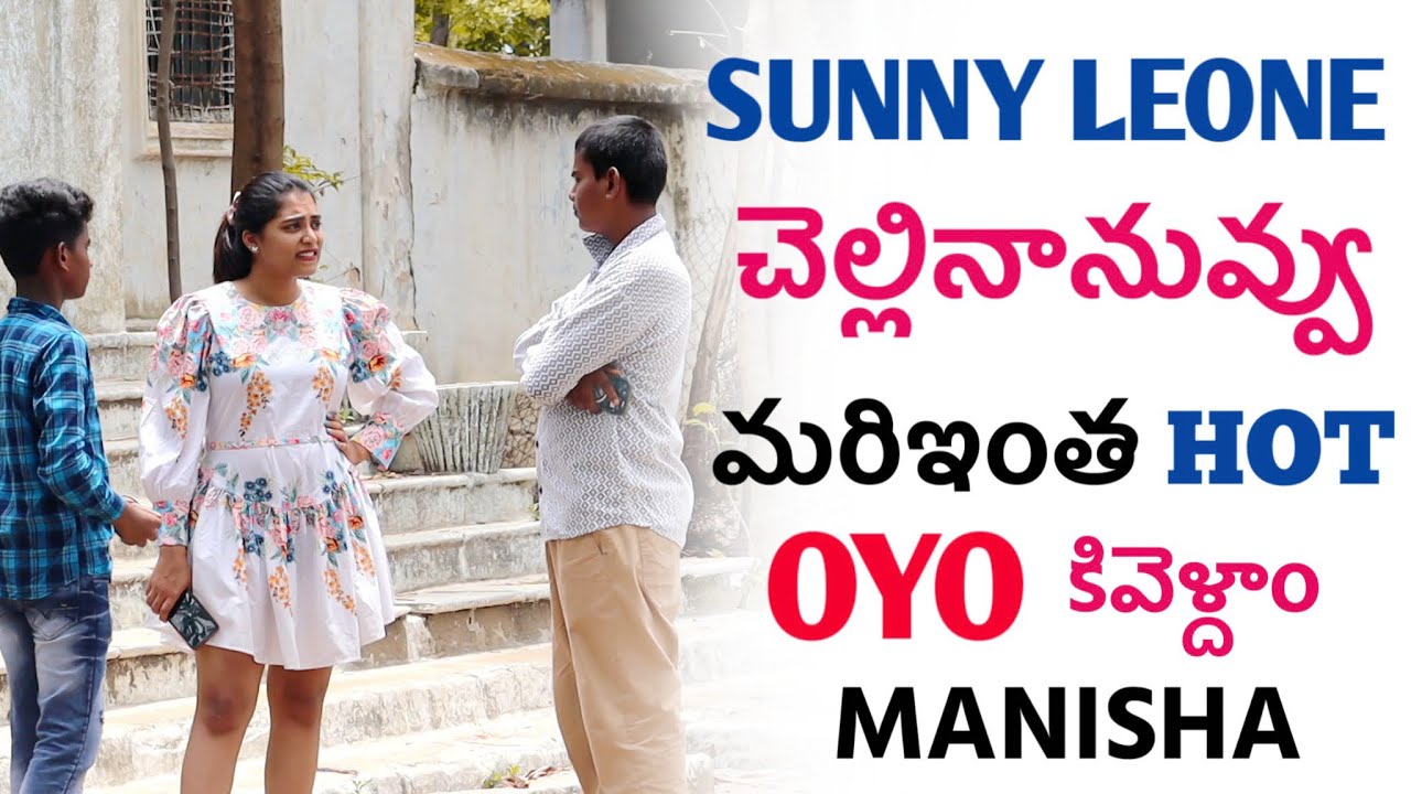 Telugu Prank manishaaa