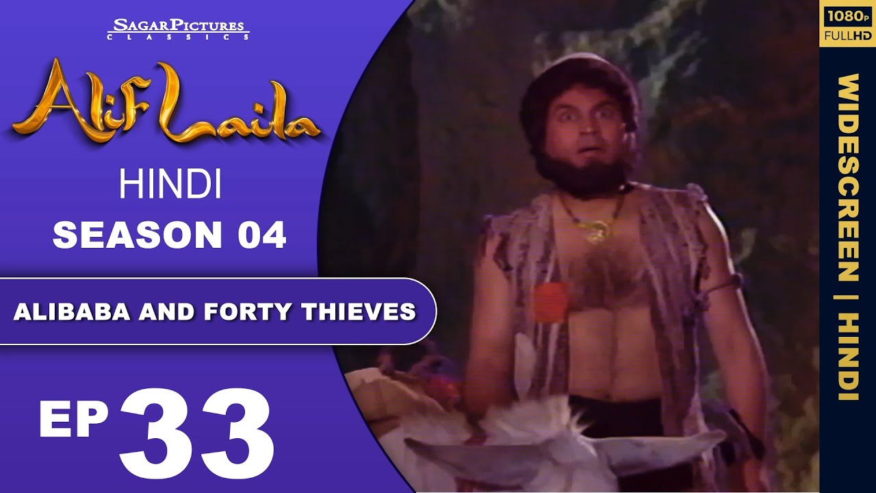 जादूगर और अलादीन के बीच हुई भयानक लड़ाई Episode : 33| Alif Laila Supehit Serial